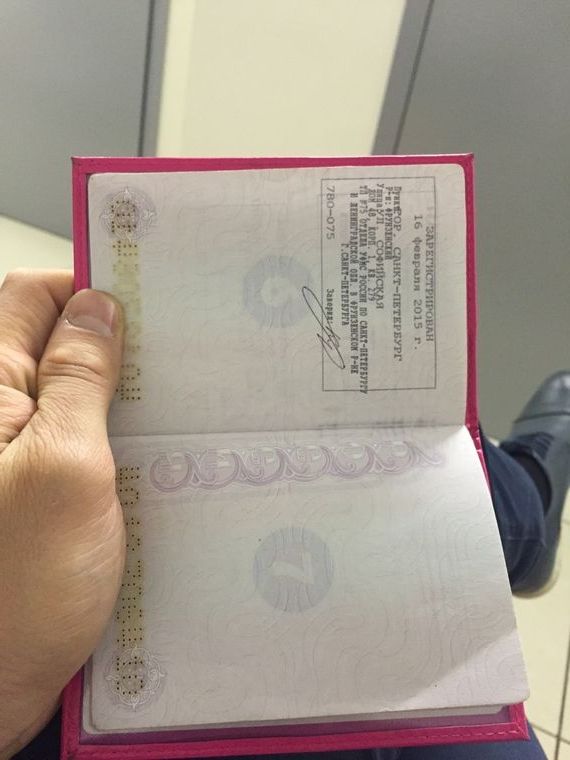 прописка в Архангельской области